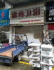(出租) 出租西湖洪城大市场商业街店铺