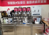 (转让) 转让周村东门路商业街店铺，客源稳定，委托总部，急急急！