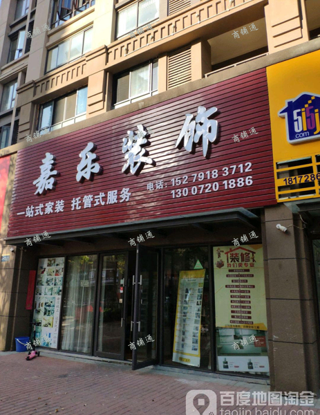 (出租) 出租红谷滩新区九龙湖临街门面