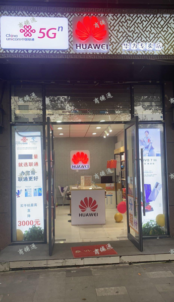 (转让) 位置好，地段好，不大