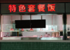 (转让) 南昌理工学院英雄校区