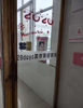 (转让) 高薪诚聘美容师或合伙人