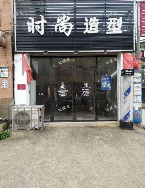 (出租) 大学商业街一楼店面招租