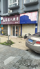 (出租) 东方明珠城的店面12号