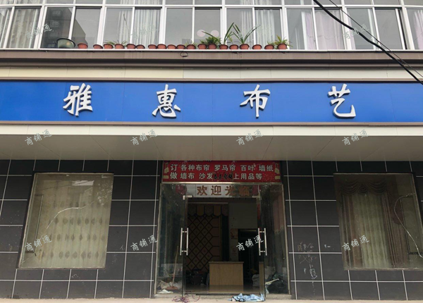 (出租) 店面在振兴大道马路边上  一楼五间房  可自己设计打通