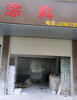 (出租) 旺铺出租，多业态可经营