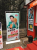 (转让) 转让正新鸡排(旺铺)西湖区