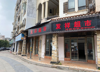 (出租) 出租象湖象湖新城商业街店铺