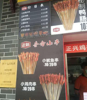 (转让) 转让章江新区长征大道临街门面，鸡排小吃旺铺带品牌技术整体出兑