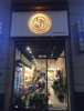 (转让) 清野会所与花会茶可多种经营