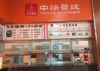 (出租) 万人食堂，公司季度整理，可做特色饭，粉面