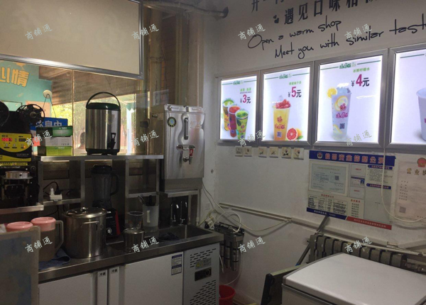 (转让) 营业中奶茶店低价转让