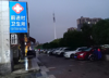 (转让) 临街旺铺，适合做早中晚。