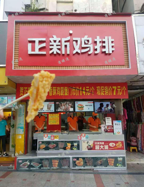 (转让) 转让红谷滩新区红谷滩周边商业街店铺