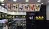 (转让) 转让东湖八一广场商业街奶茶店品牌，不转店铺，中介、平台勿扰！
