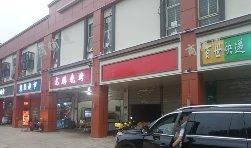 (出租) 出租南昌县振兴大道临街门面