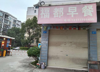 (出租) 出租于都贡江大道东商业街店铺