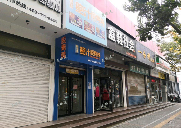 (出租) 西二路沿街旺铺出租 无转让费