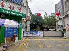 五洲大道龙鑫华城小区超市转让