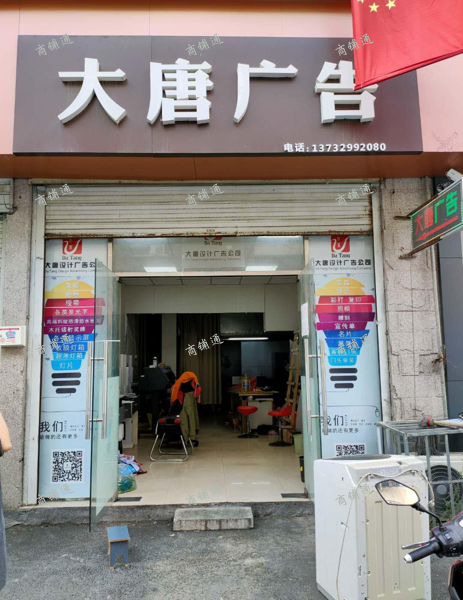 (出租) 出租南昌县莲塘商业街店铺