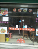 (转让) 旺铺转让  地理优越 有意联系