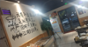 (转让) 成熟社区，临近1号地铁高新站