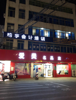 (出租) 夜市街两面临街旺铺，人流量大，南康