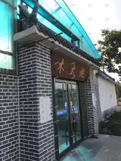 桓台柳泉北路餐饮店转让，装修风格独特周边小区密集