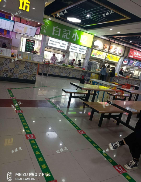 (出租) 师范专科有食堂窗口招租，客流稳定，内部档口可做多种小吃