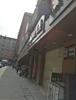 (出租) 出租南昌县莲塘商业街店铺