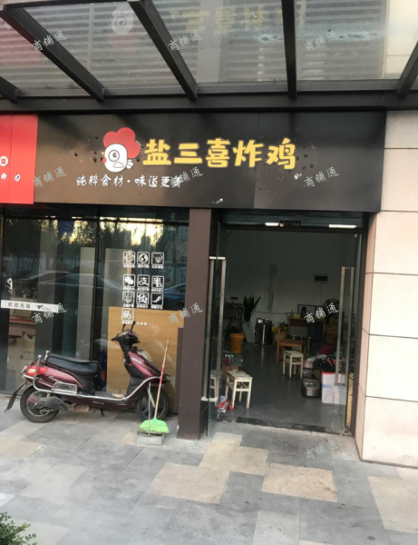 (出租) 莱蒙都会商务区没有转让费