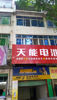 (出租) 房东招租，无转让费，二楼三楼可以居住可以做仓库