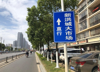 (出租) 出租象湖象湖新城临街门面
