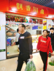 (转让) 菜市场内正在经营的卤菜店