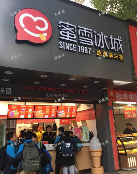 (转让) 转让青山湖上海路附近密|雪饮品店客源稳，电联！