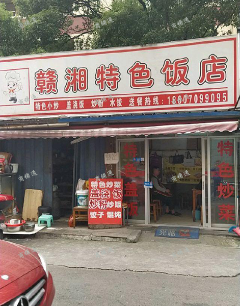 (转让) 本人家中有事，急转!