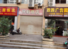 (出租) 出租开发区金东路商业街店铺