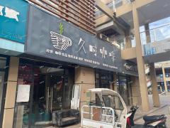 九方购物中心电商城贸易中心店铺招租 空置中