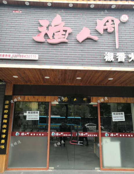 (出租) 店面在南昌大学北区斜对面