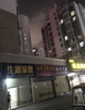 (出租) 康居一期自家返迁房