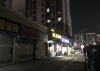 (出租) 康居一期返迁房店铺