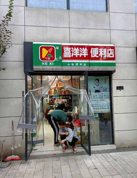 (转让) 因家中有事，急转盈利便利店