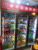 (转让) 小区出入口便利店低价转让