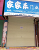 (出租) 店铺位于长征小学，于都三中，于都四中福地