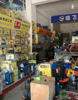 (转让) 五金店急转低价转让。客源稳定，周围工厂工地都很多