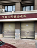 (出租) 幸福时光五期东莲路临街商铺【成熟小区，临街商铺】