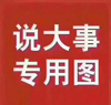 (转让) 大学食堂门口品牌奶茶店转让日营业额3000