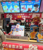 (出租) 出租广场商业街奶茶冰淇淋点  设备齐全 急啭  电联