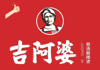 (转让) 52个平方，带品牌转让接手可立即营业