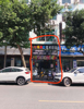 (出租) 于中一路店面招租